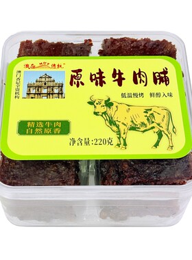 香记盒装厚切牛肉脯220g