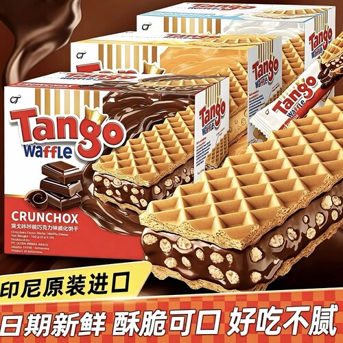 Tango巧克力味威化饼干160g
