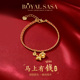 皇家莎莎金色手工编织绳手链轻奢小众精致叠戴小马驹吊坠手绳手饰