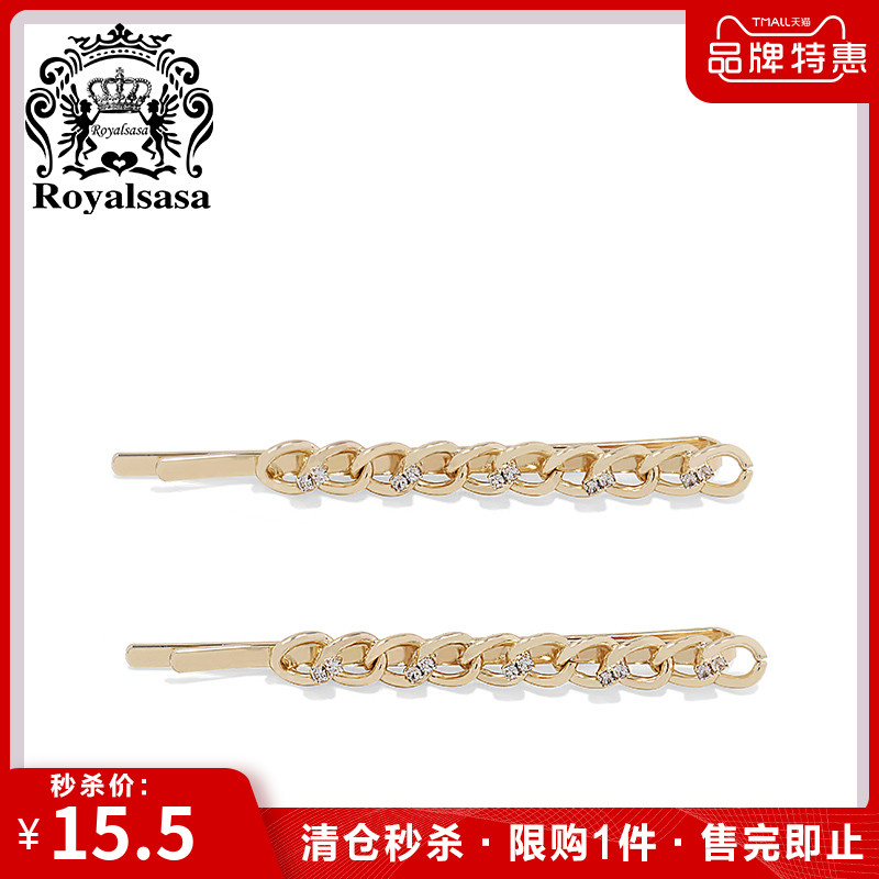 皇家莎莎发侧夹甜美简约头饰发夹可爱边夹发卡子一字夹刘海夹饰品