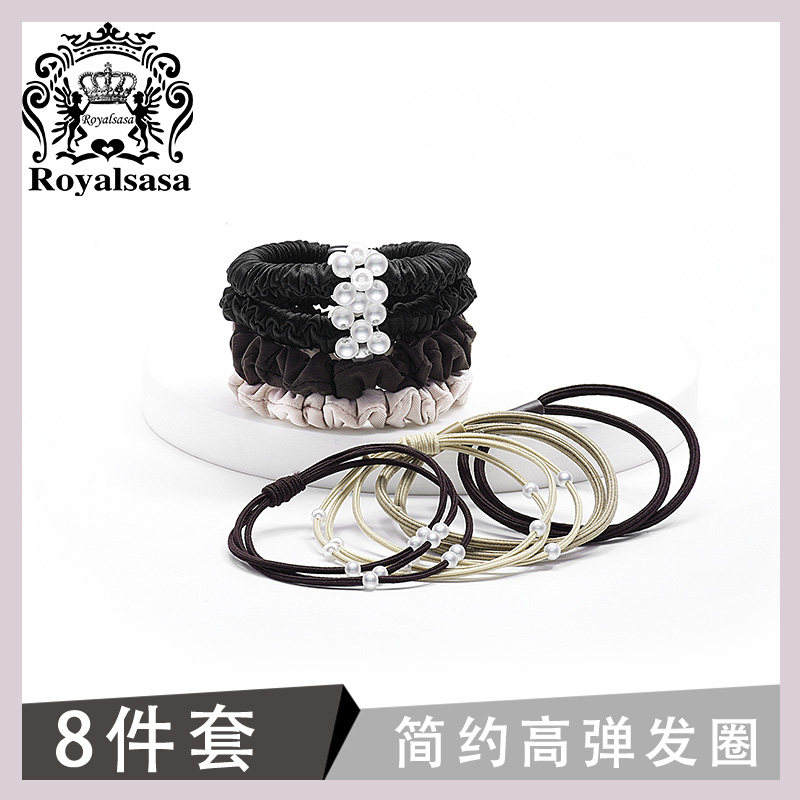 皇家莎莎基础发圈套装高弹力简约百搭小肠圈皮筋发饰扎马尾发绳女