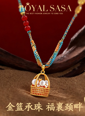 皇家莎莎中式编织绳财篮子项链创意花篮吊坠金色长款毛衣链挂坠女