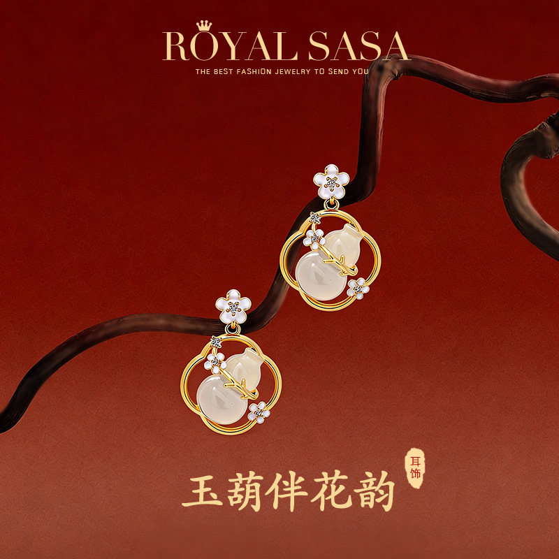 皇家莎莎国风葫芦花朵耳饰925银针气质优雅耳钉高级感旗袍耳坠,饰品/流行首饰/时尚饰品新,耳钉,淘宝优惠券,粉丝福利购,淘宝优惠卷