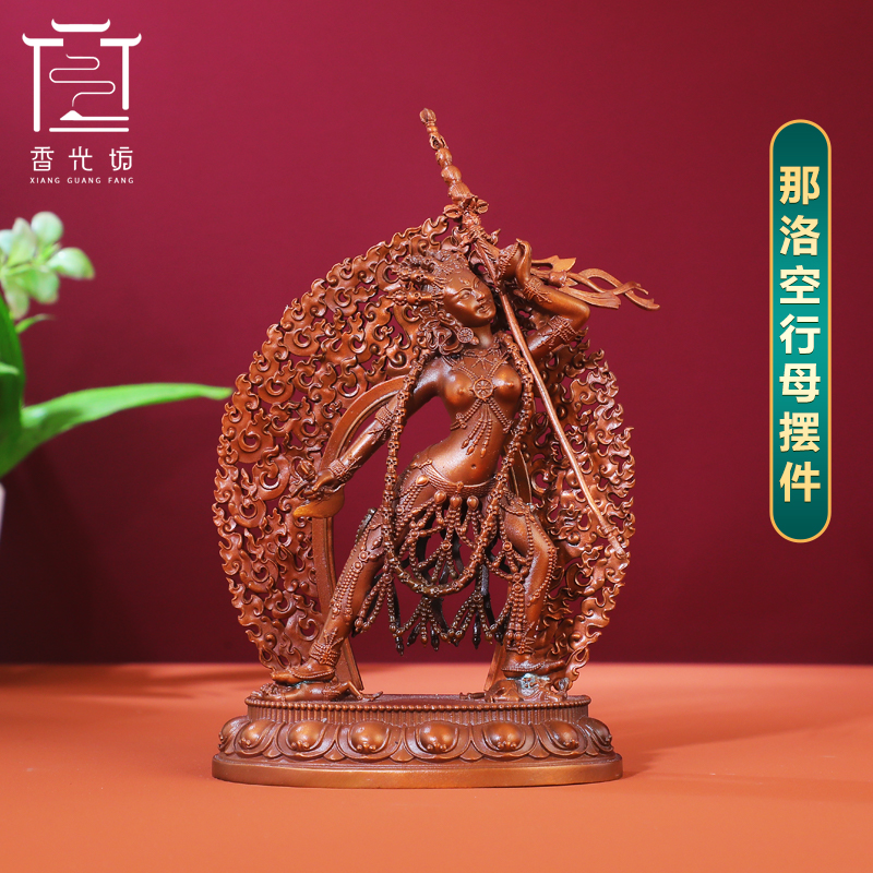 紫铜藏式那洛空行母摆件
