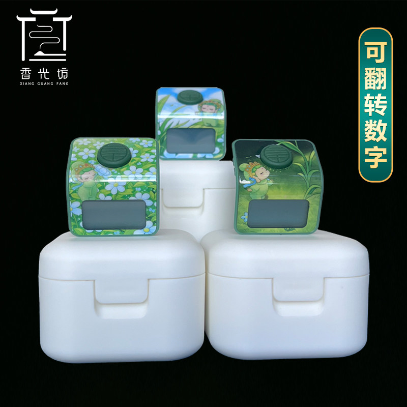 小仟绿色度宝宝计念数硅胶手按藏式手环戒指充电夜光电子记录数器