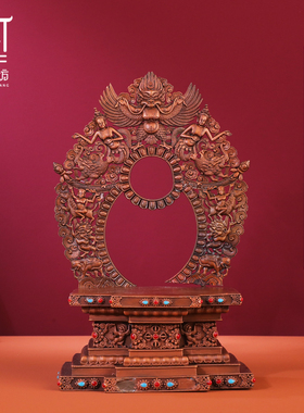 紫铜藏式密宗佛龛佛像底座