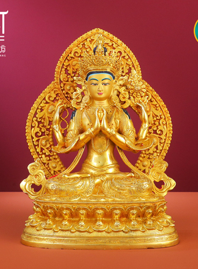 铜藏式四臂观音摆件带背光双莲座