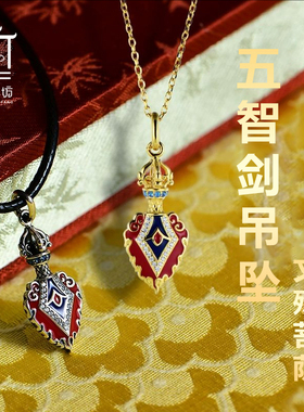 s925银五智剑吊坠藏式项链配件