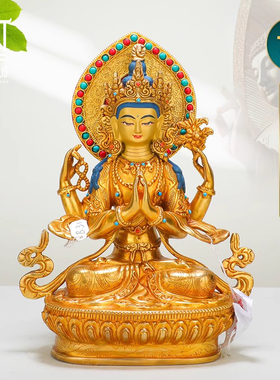 四臂观音佛像尼泊尔全鎏金密宗