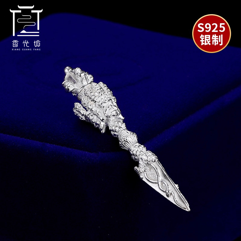 藏式配饰普巴金刚杵吊坠s925纯银三面金刚橛项链个性随身挂件男女