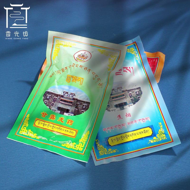 敏珠林上供下施天然香烟供粉图片