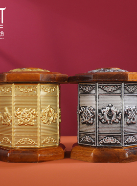 实木藏式八吉祥手摇转轮底座