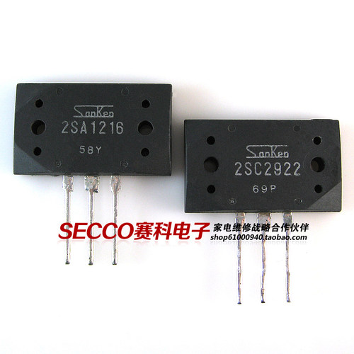 〖原装拆机〗2SA1216 2SC2922 A1216 C2922 音频功放对管 1对14元