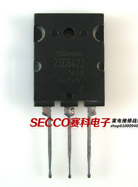 〖原装拆机〗2SC5422 C5422 高清电视行管 彩电电源三极管 零配件