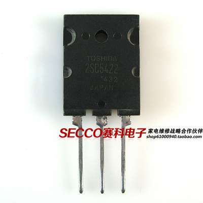 〖原装拆机〗2SC5422 C5422 高清电视行管 彩电电源三极管 零配件
