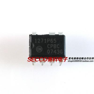 〖原装拆机〗1271P65 NCP1271P65 直插7脚 液晶电源管理IC芯片