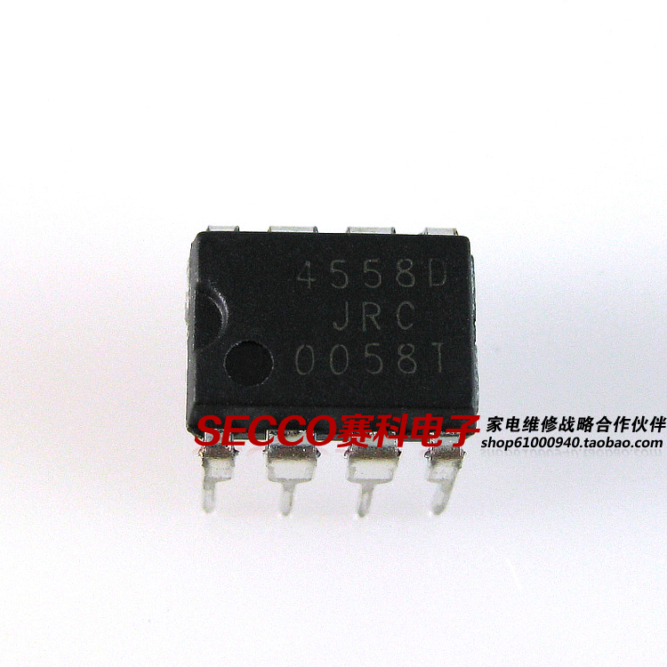 〖原装拆机〗JRC 4558D 直插8脚 双运算放大器 集成电路 IC芯片