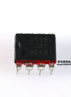 〖原装拆机〗JRC 4558D 直插8脚 双运算放大器 集成电路 IC芯片