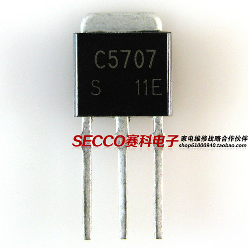 〖全新原装〗C5707 2SC5707 液晶显示器电源板三极管 电子元器件