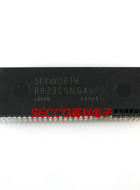 〖原装拆机〗电视机CPU芯片 8823CSNG4UP0 8823CSNG4UPO 微处理器