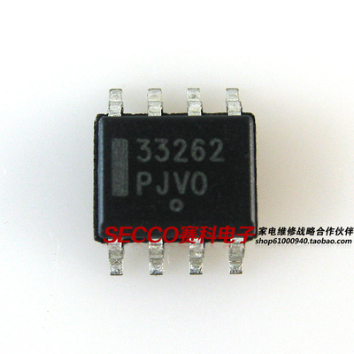 〖全新原装〗33262 MC33262 贴片8脚 液晶电源芯片 功率校正电路