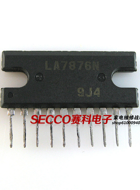 〖原装拆机〗LA7876 LA7876N 场输出集成电路 IC芯片 场块 零配件
