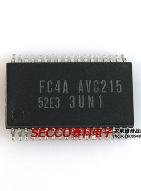 〖全新原装〗电视机CPU芯片 FC4A AVC215 52E3 IC集成电路 零配件