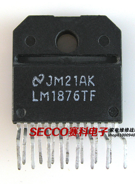 〖原装拆机〗LM1876TF 发烧音响双声道功放IC芯片 音频集成电路