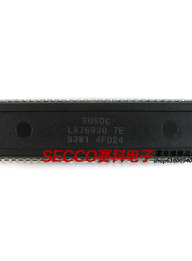 〖原装拆机〗电视机CPU芯片 LA76930 7E 53W1 微处理器 电脑块
