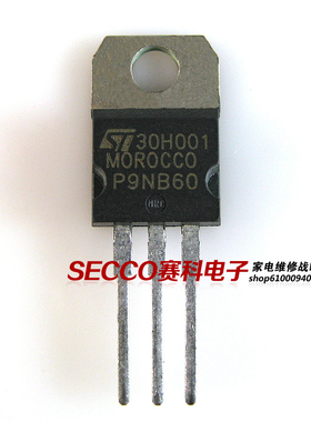 〖原装拆机〗P9NB60 MOS场效应管 三极管 电子器件 TO-220封装