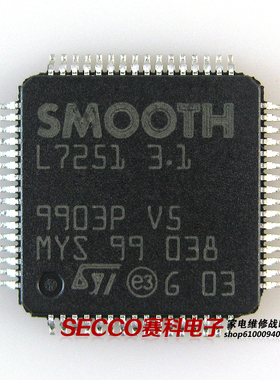 〖全新原装〗L7251 3.1 数据驱动IC芯片 集成电路 零配件 QFP-64