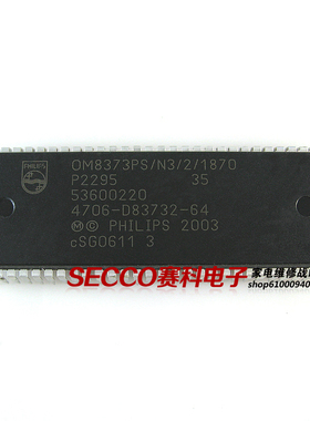 〖全新原装〗电视机CPU芯片 OM8373PS/N3/2/1870 4706-D83732-64