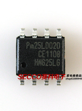 〖全新原装〗PM25LD020 贴片8脚 电源管理IC芯片 集成电路 零配件