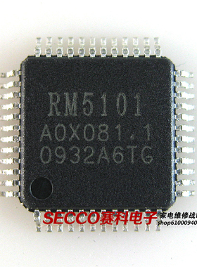 〖全新原装〗RM5101 液晶屏IC芯片 集成电路 电子元器件 QFP封装