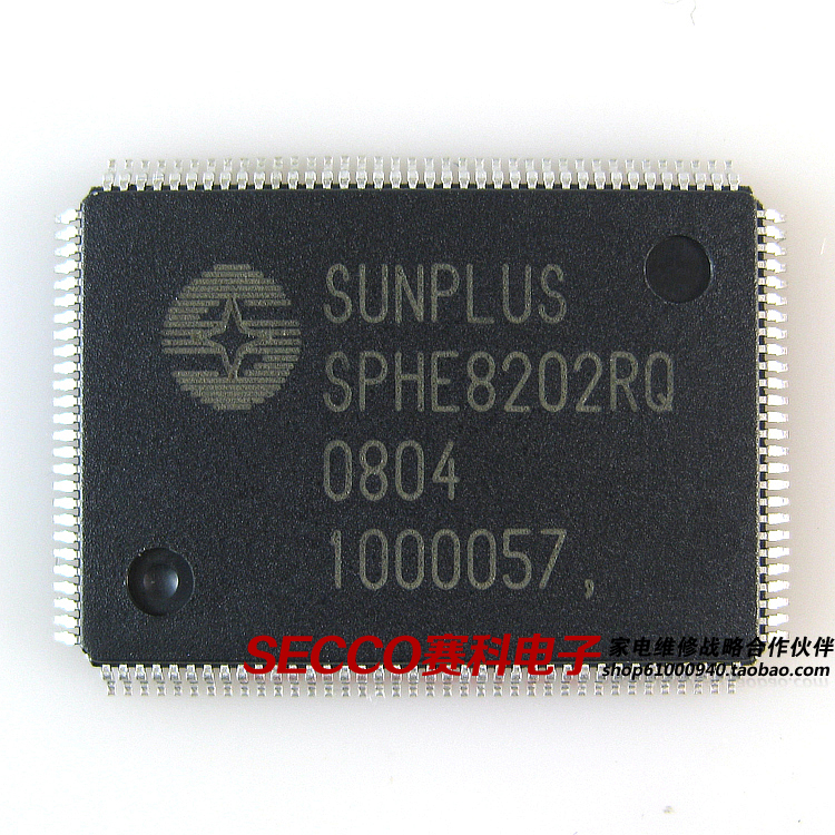 〖全新原装〗SPHE8202RQ 移动DVD/EVD解码IC芯片 集成电路 零配件