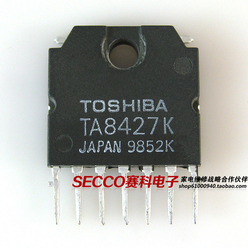 拆机输出集成电路配件ic芯片