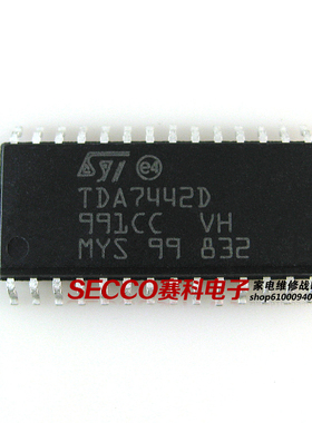 〖全新原装〗TDA7442D 伴音处理器 音频功放芯片 IC集成电路 配件