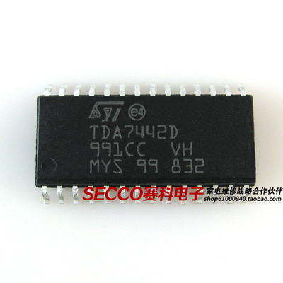 〖全新原装〗TDA7442D 伴音处理器 音频功放芯片 IC集成电路 配件
