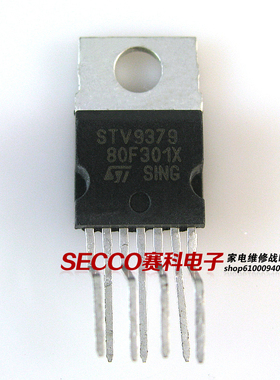 〖原装拆机〗STV9379 STV9379A 场输出集成电路 彩电场扫描IC芯片