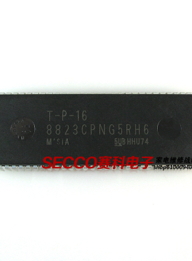 〖全新原装〗电视机CPU芯片 T-P-16 8823CPNG5RH6 彩电微处理器
