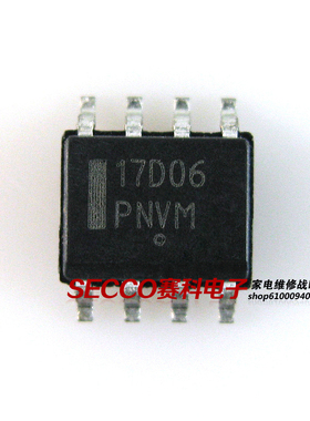 〖全新原装〗17D06 NCP17D06 贴片8脚 液晶电源IC芯片 集成电路