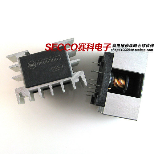 〖原装拆机〗HRD05003 HRD05003E DC-DC电源降压模块 8-50V转5V3A