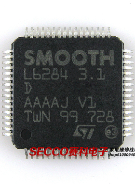〖全新原装〗L6284 3.1 硬盘驱动IC芯片 集成电路 电子元器件 QFP