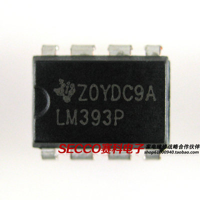 〖全新原装〗LM393N LM393 LM393P 直插8脚 双电压比较器 零配件