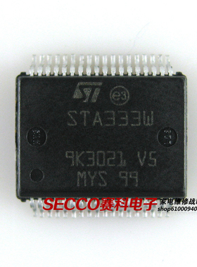 〖全新原装〗STA333W STA333BW STA333ML 液晶电视机功放IC芯片