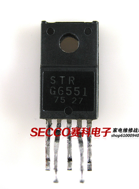 〖原装拆机〗STRG6551 STR-G6551 电源管理模块 IC集成电路 配件