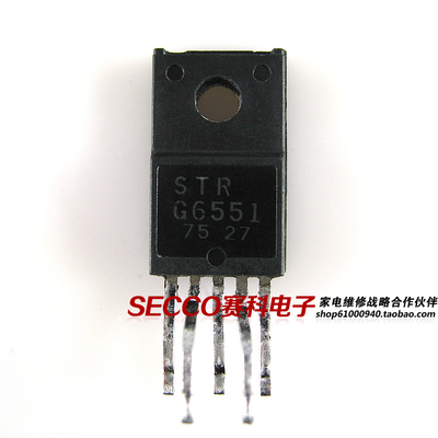 〖原装拆机〗STRG6551 STR-G6551 电源管理模块 IC集成电路 配件