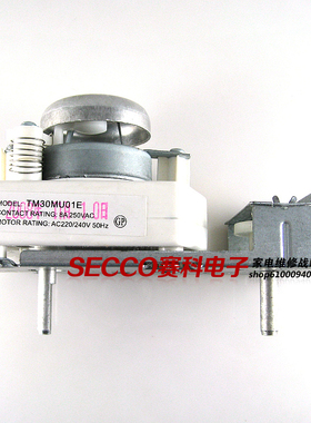 〖全新原装〗TMH30MU01E 微波炉定时器 家用生活电器计时器零配件