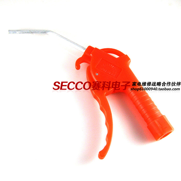 〖全新原装〗吹尘枪头 吹风枪 吹气去灰枪 塑料柄 气动辅助工具