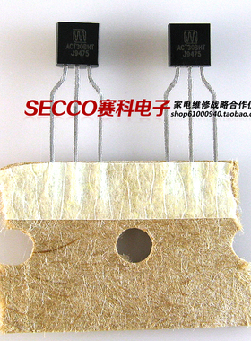 〖全新原装〗ACT30B=ACT30BHT ACT30AHT 电磁炉小三极管 零配件